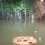 竹ふえ - さいっ高！1人で大浴場(露天風呂)貸切