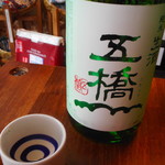 MASUMASU SAKE SHOP & OBANZAI - 五橋