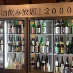 田なか屋本店 - 