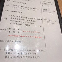 懐韻 - 