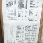 旬彩ぷらんたん - 