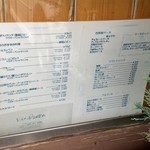 旬彩ぷらんたん - 