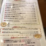 旬彩ぷらんたん - 