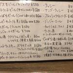 カッチャル バッチャル - 