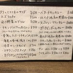 カッチャル バッチャル - 