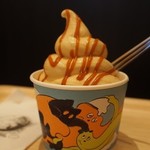 CARAMEL GHOST PARTY - 