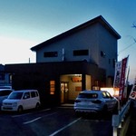 天ぷら処 こさか - 全景