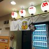 大重食堂 天神今泉店