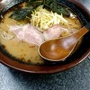 ねぎらあめん 天文館店