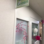 売店 グリーン - 