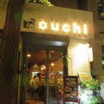 カレー&ごはんカフェ オウチ