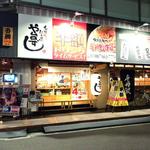 Sushi Izakaya Yataizushi - 店舗