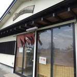 めん処 藤幸 - お店です