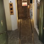 魚民 - 出入口　階段下で入り口は低いです