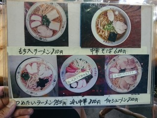 さつき食堂 - 