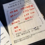 蕎麦 美酒 健肴 佳蕎庵 - 