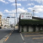 蕎麦 美酒 健肴 佳蕎庵 - 