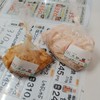肉のサンビーム - 料理写真:アメリカ産豚直腸100g@145円　味付けと塩を。