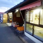 Mochi No Asanuma - 市場の入口から入ってすぐ右手