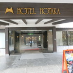 ホテル穂高 - 玄関