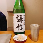 寿司処 かい原 - 