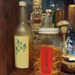 いづ屋 - 自家製酒