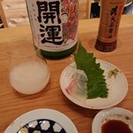 なが田酒店 - 