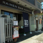 RA-MEN BAR NAGOMI - 【2011.12.　初訪】　ラーメンバー『和（なごみ）』外観