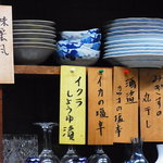 板前料理　味宏 - Menu