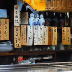 板前料理　味宏 - Menu