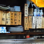 板前料理　味宏 - Menu