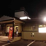 ららららーめん - 