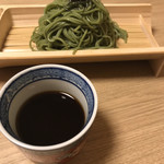 あじ花 - 
