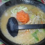 Ramen Na Gaibaipasu Ten - 