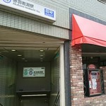 ブラッスリー ジゴ - ２番出口のすぐ横にお店があります。