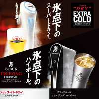 生ビール 氷点下ハイボール 富山日本酒17蔵全部入り 生ビール付きプレミアム飲み放題 日本酒といろり酒季菜 横浜関内本店 関内 居酒屋 食べログ 生ビール 氷点下ハイボール 富山日本酒17蔵全部入り 生ビール付きプレミアム飲み放題 日本酒といろり酒季菜 横浜関内本店 関内 居酒屋 食べログ