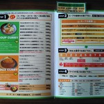 カレーのふらのや - 