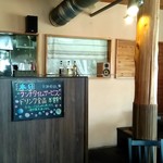 カレーのふらのや - 