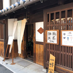 Kafe Gyarari Yui - お店入り口