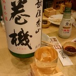 酒味の郷 いさり火 - 