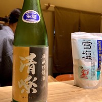 竹ざき - 