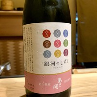 竹ざき - 