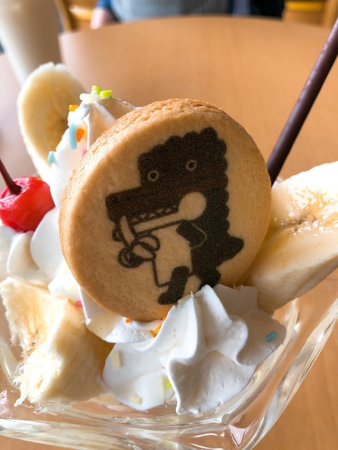 熱川バナナワニ園分園フルーツパーラー 伊豆熱川 喫茶店 食べログ