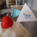 埜庵 - 旗かわいい