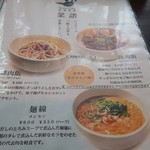 台湾茶房 e～one - 