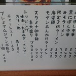 だしの風食堂 - 