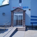 マリンハウス脇野沢 - 