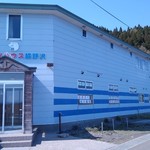 マリンハウス脇野沢 - 