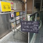 SPICY CURRY 魯珈 - 