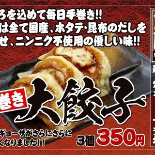 鶴見で人気のグルメ ランキングtop 食べログ